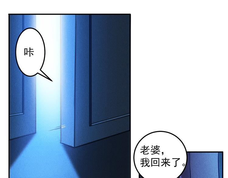 第43话 姐姐来给你打针(1/2)-第44话