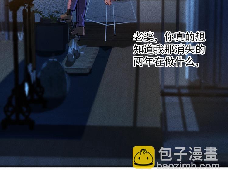 第43话 姐姐来给你打针(1/2)-第44话