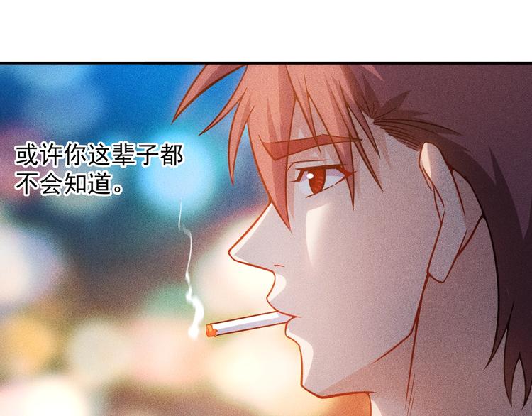 第43话 姐姐来给你打针(1/2)-第44话