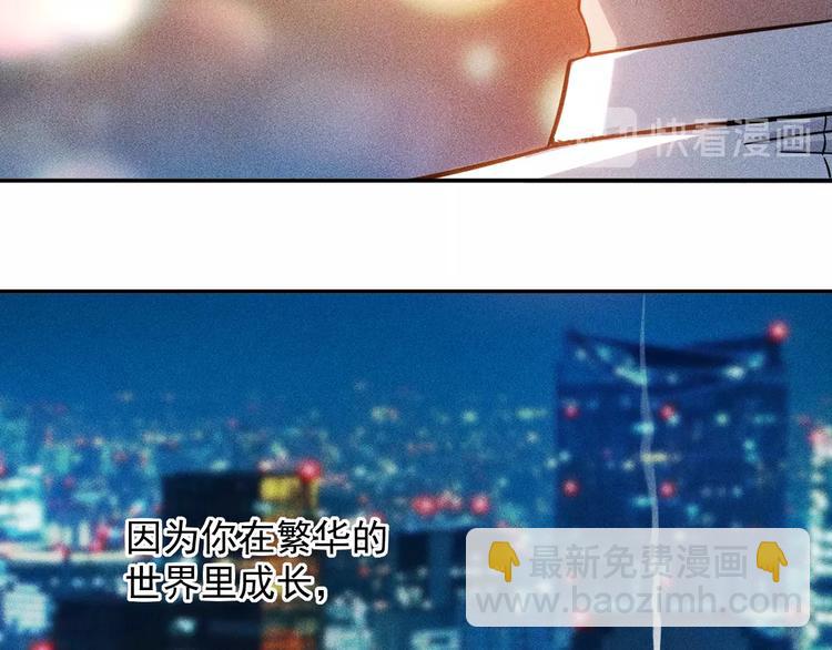 第43话 姐姐来给你打针(1/2)-第44话