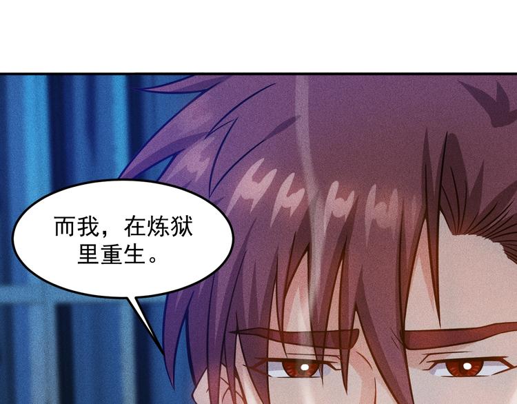 第43话 姐姐来给你打针(1/2)-第44话