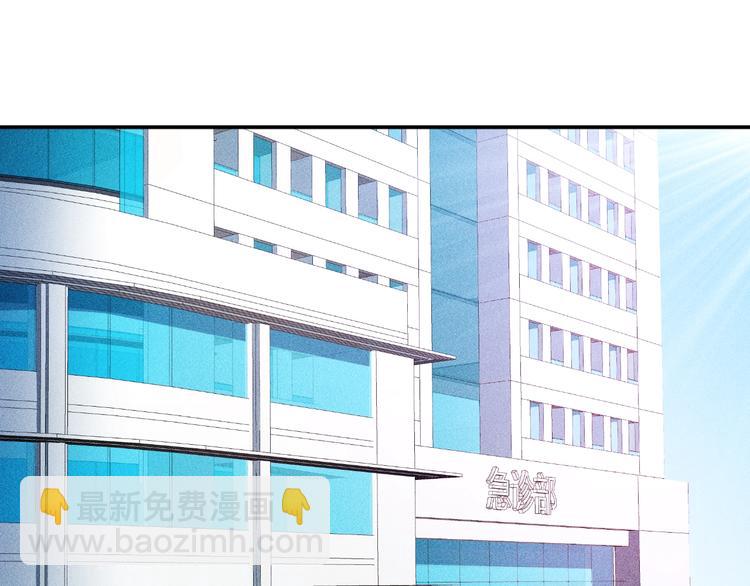 第43话 姐姐来给你打针(1/2)-第44话