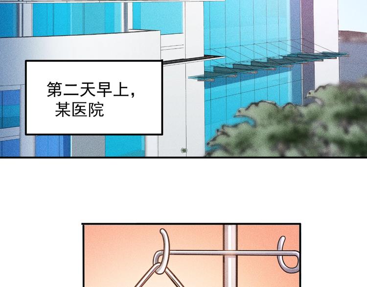 第43话 姐姐来给你打针(1/2)-第44话
