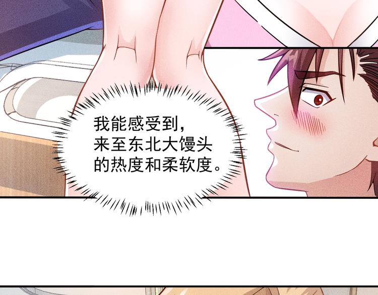 第43话 姐姐来给你打针(1/2)-第44话