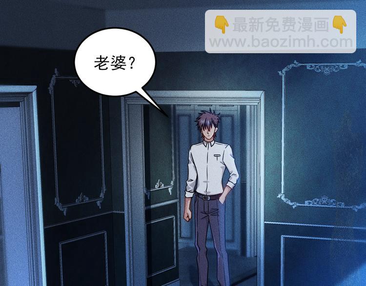 第43话 姐姐来给你打针(1/2)-第44话