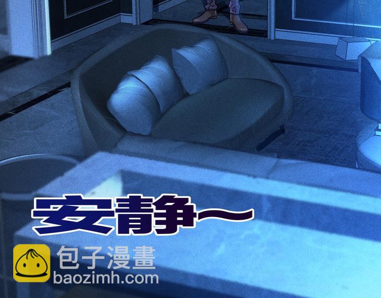 第43话 姐姐来给你打针(1/2)-第44话
