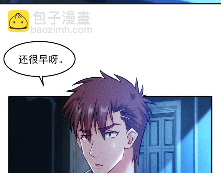 第43话 姐姐来给你打针(1/2)-第44话