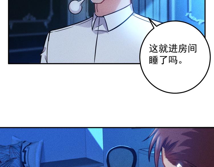 第43话 姐姐来给你打针(1/2)-第44话