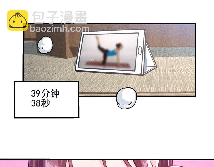 第45话 大汗淋漓的运动(1/3)-第46话