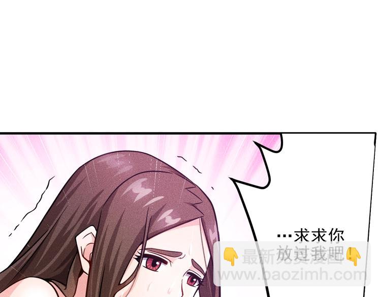 第45话 大汗淋漓的运动(1/3)-第46话