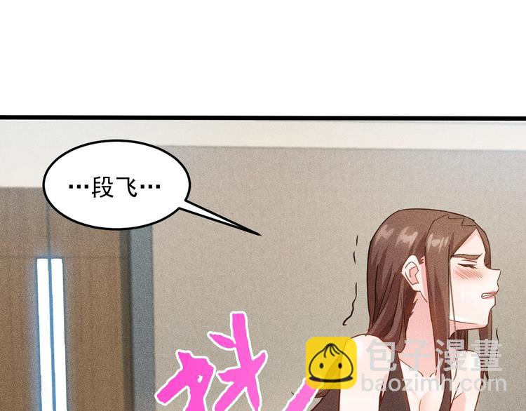 第45话 大汗淋漓的运动(1/3)-第46话
