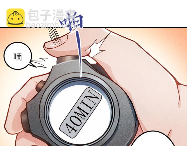 第45话 大汗淋漓的运动(1/3)-第46话