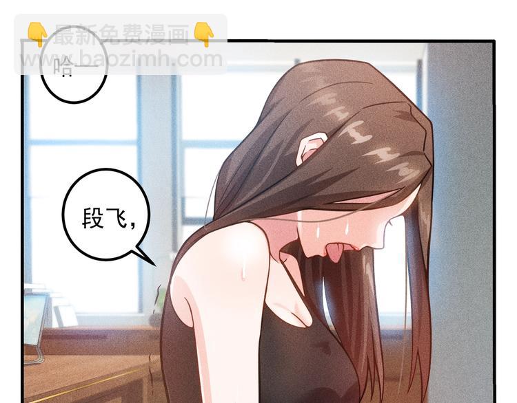 第45话 大汗淋漓的运动(1/3)-第46话