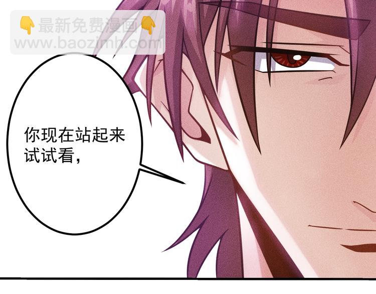 第45话 大汗淋漓的运动(1/3)-第46话