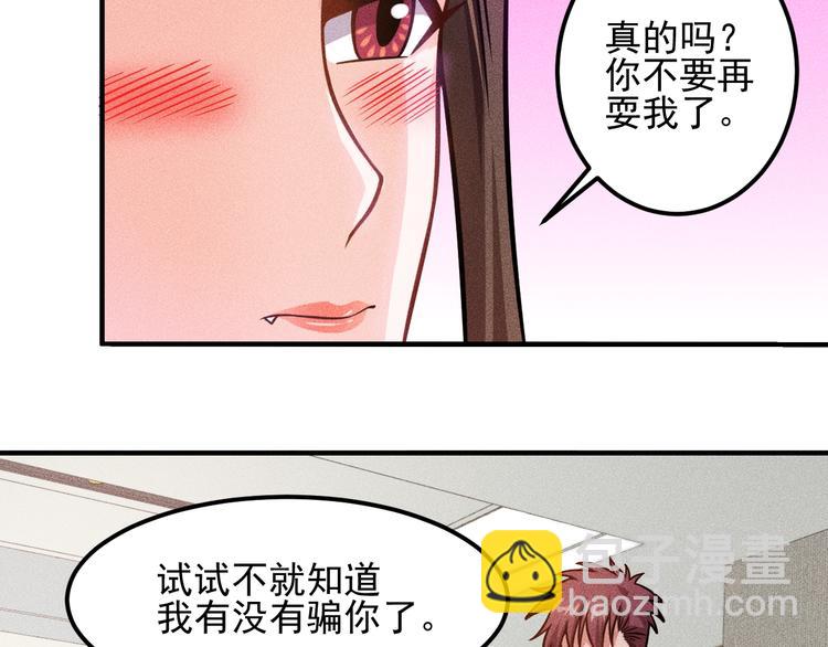第45话 大汗淋漓的运动(1/3)-第46话
