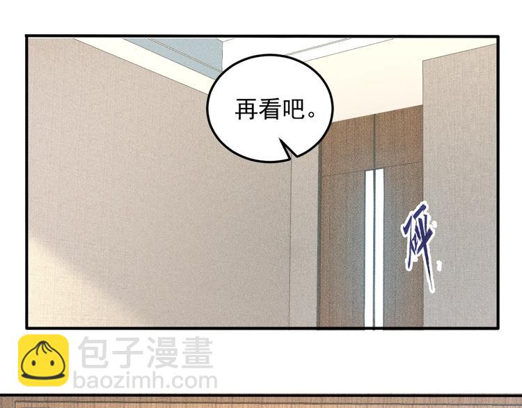 第45话 大汗淋漓的运动(1/3)-第46话