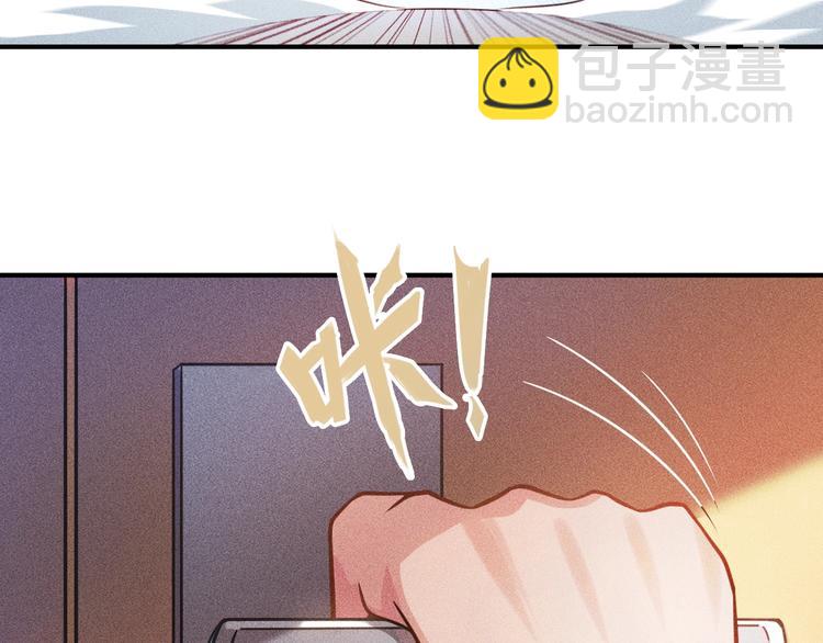 第45话 大汗淋漓的运动(1/3)-第46话
