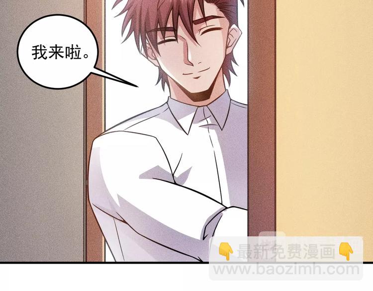 第45话 大汗淋漓的运动(1/3)-第46话