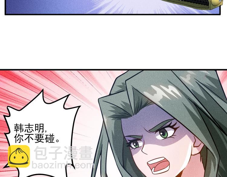 第45话 大汗淋漓的运动(1/3)-第46话