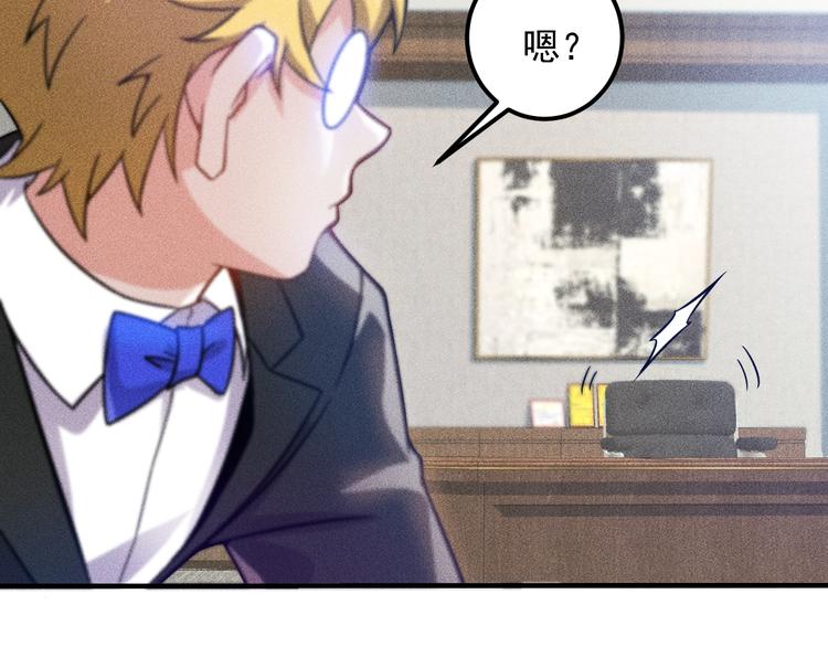 第45话 大汗淋漓的运动(1/3)-第46话