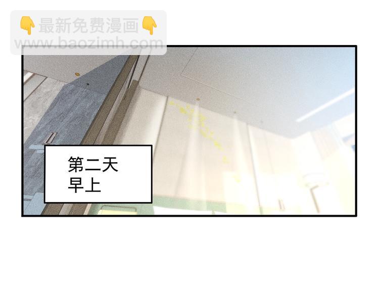 第47话 酒店竟在同一家？(1/2)-第48话