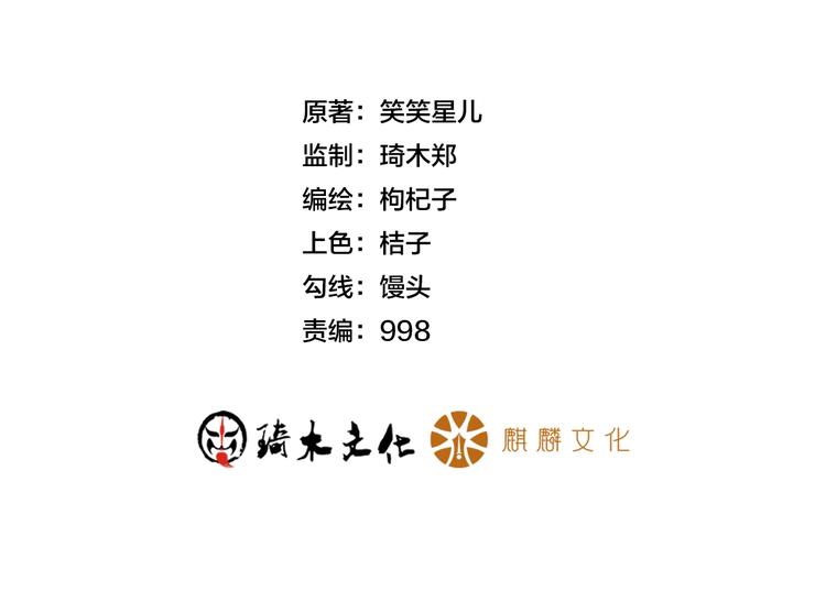 第47话 酒店竟在同一家？(1/2)-第48话