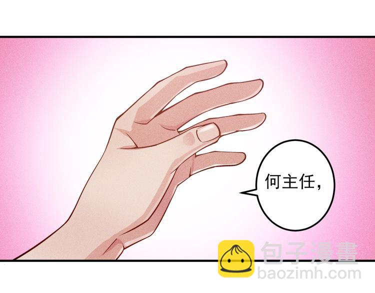 第47话 酒店竟在同一家？(1/2)-第48话