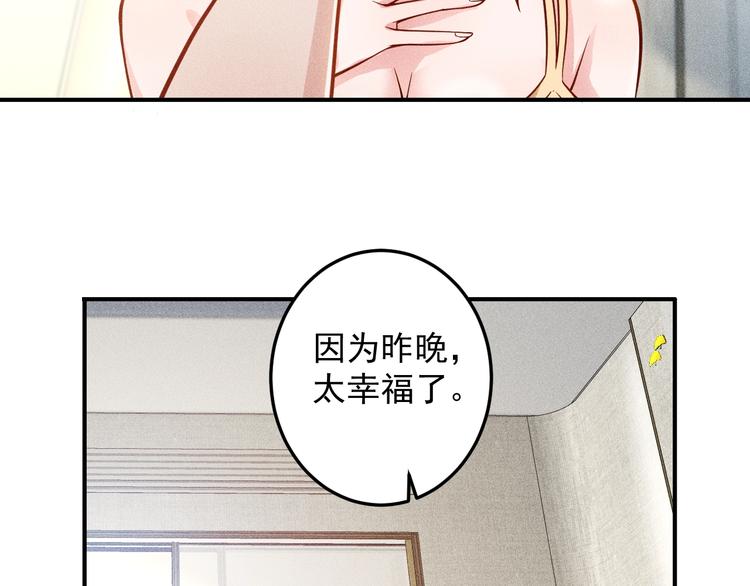 第47话 酒店竟在同一家？(1/2)-第48话