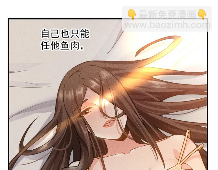 第47话 酒店竟在同一家？(1/2)-第48话
