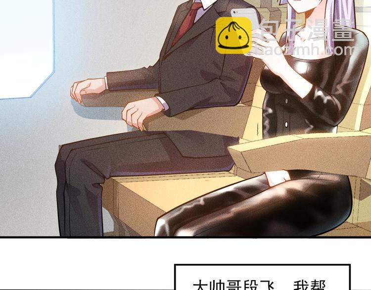 第47话 酒店竟在同一家？(1/2)-第48话