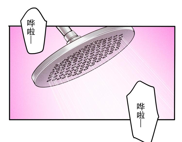 第47话 酒店竟在同一家？(1/2)-第48话