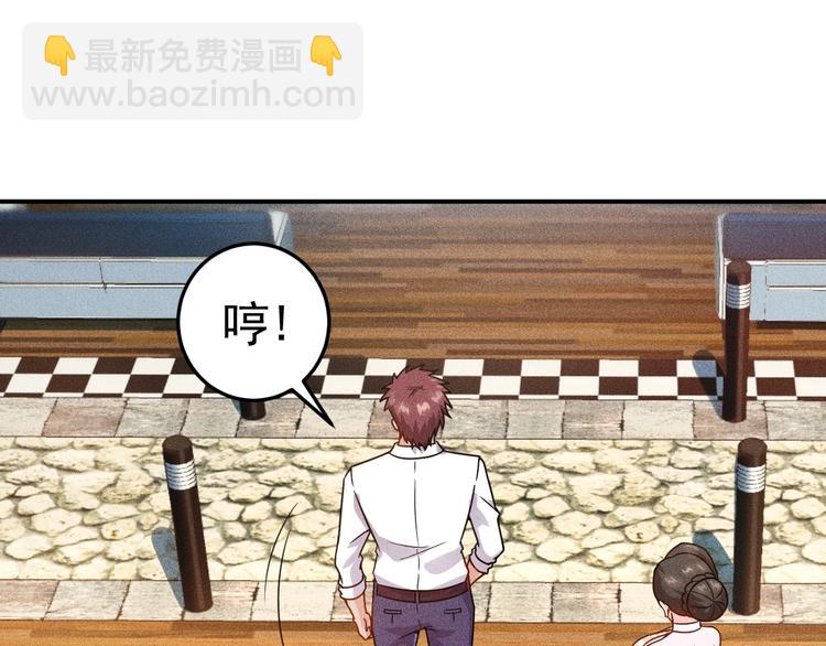 第49话 美女主持人(1/2)-第50话