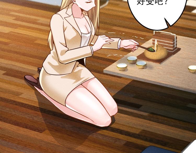 第49话 美女主持人(1/2)-第50话