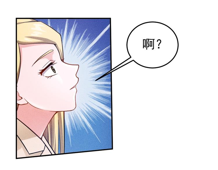 第49话 美女主持人(1/2)-第50话