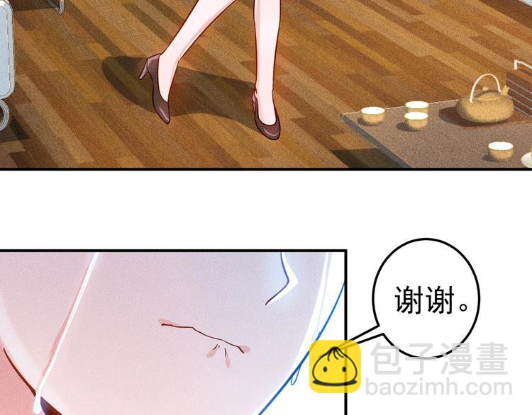 第49话 美女主持人(1/2)-第50话