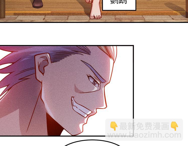 第49话 美女主持人(1/2)-第50话