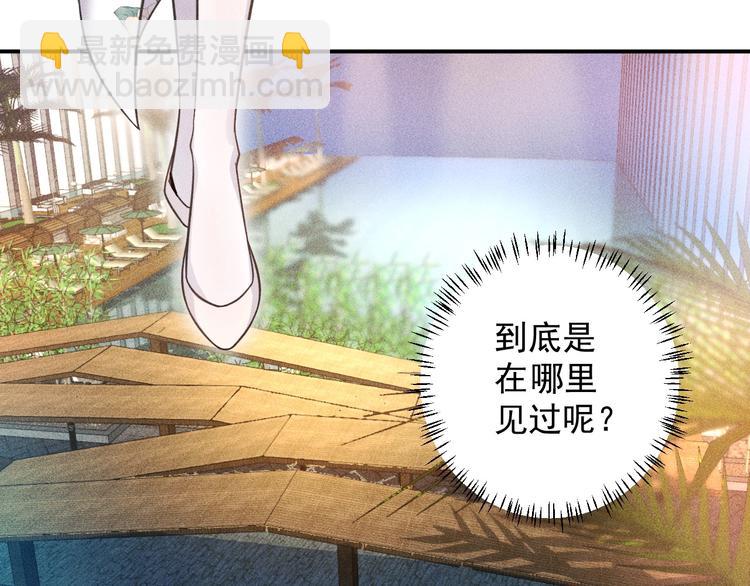 第49话 美女主持人(1/2)-第50话