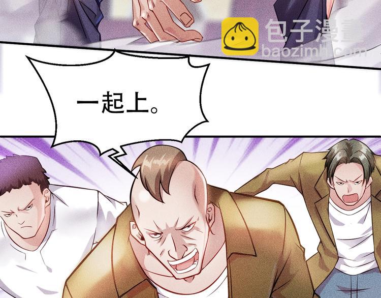 第5话 酒吧蹦迪惹是非(1/2)-第6话