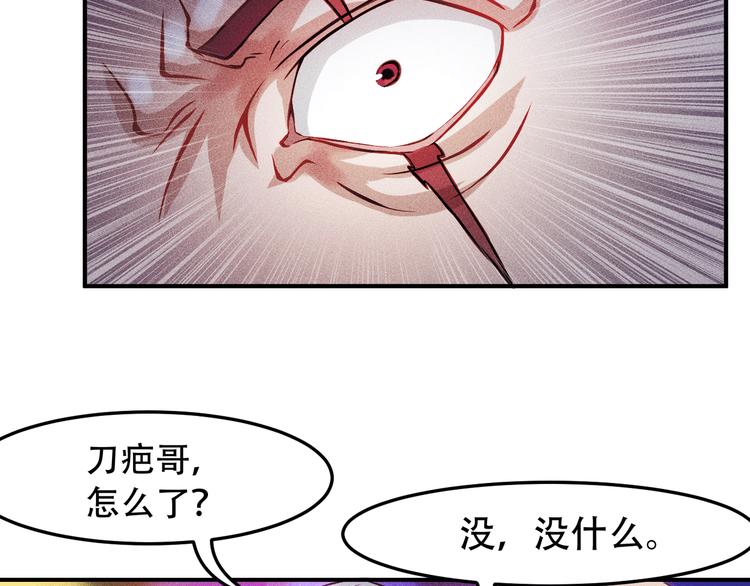 第5话 酒吧蹦迪惹是非(1/2)-第6话