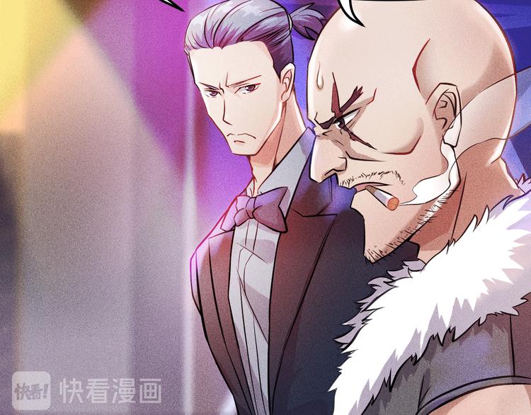 第5话 酒吧蹦迪惹是非(1/2)-第6话