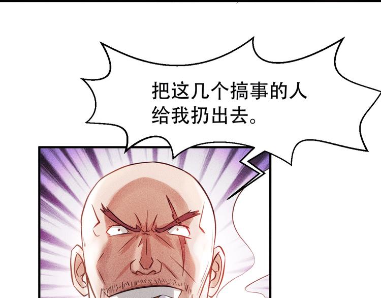 第5话 酒吧蹦迪惹是非(1/2)-第6话
