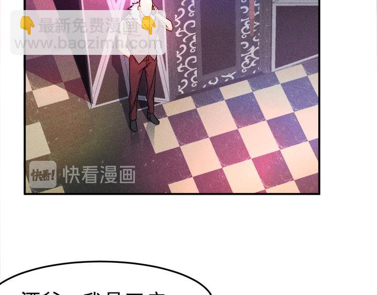 第5话 酒吧蹦迪惹是非(1/2)-第6话