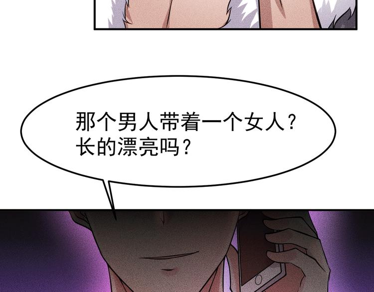 第5话 酒吧蹦迪惹是非(1/2)-第6话