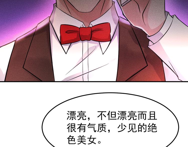 第5话 酒吧蹦迪惹是非(1/2)-第6话
