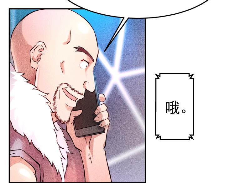 第5话 酒吧蹦迪惹是非(1/2)-第6话