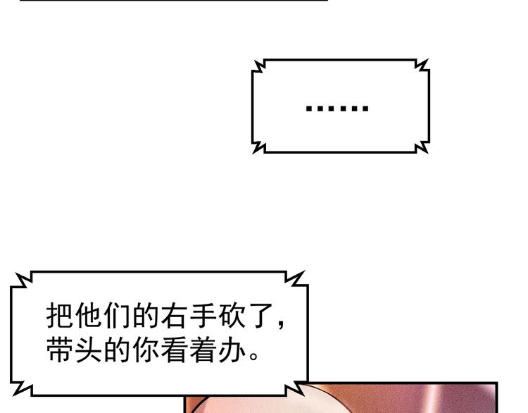 第5话 酒吧蹦迪惹是非(1/2)-第6话