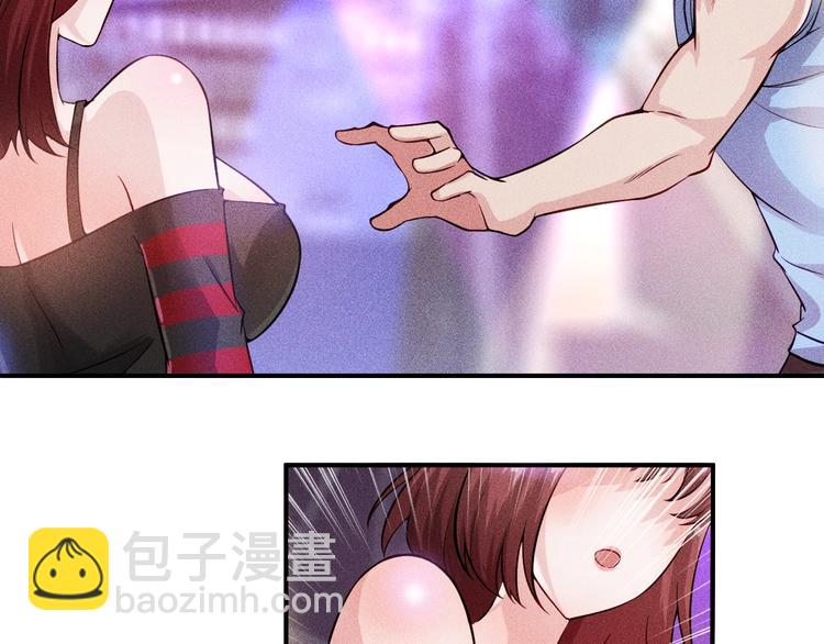 第5话 酒吧蹦迪惹是非(1/2)-第6话