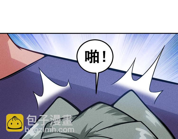 第51话 被流氓包围了(1/2)-第52话