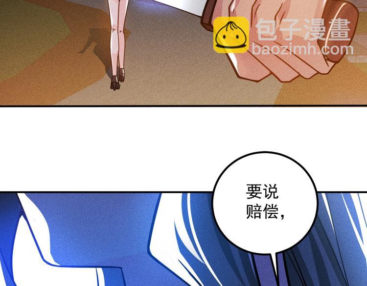 第51话 被流氓包围了(1/2)-第52话