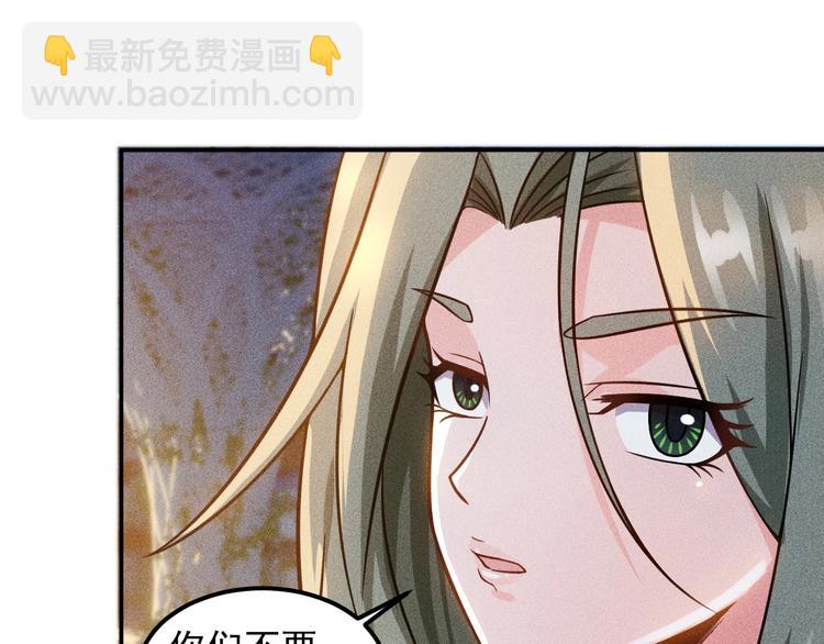 第51话 被流氓包围了(1/2)-第52话
